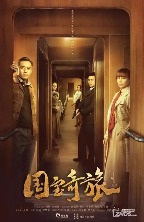 南风知我意 热播电视剧全集