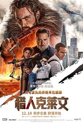 风筝误 文艺高清电影